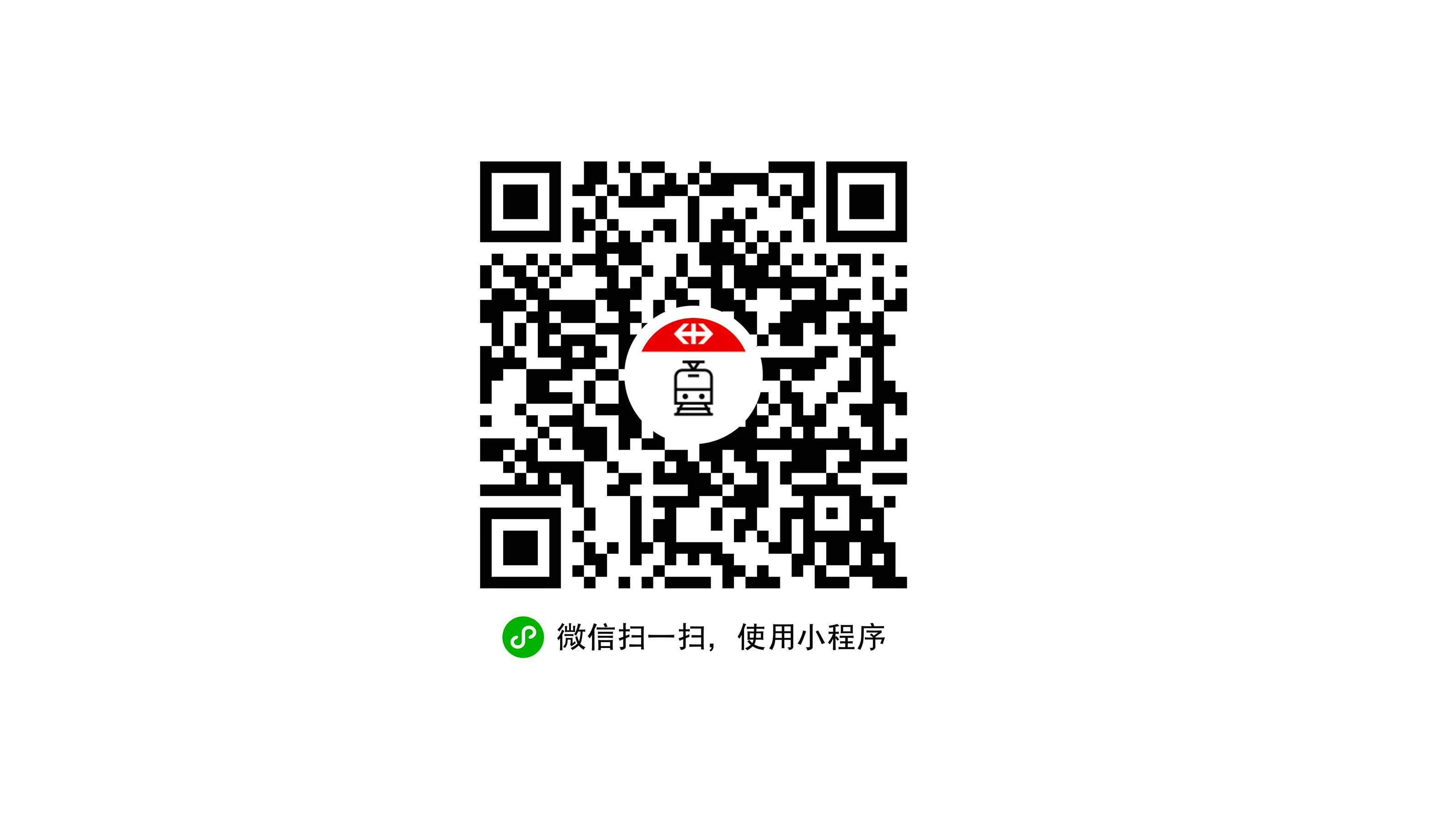 Benutzen Sie WeChat um diesen QR-Code zu scannen und das Mini Programm zu betreten/zu öffnen